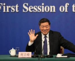 何立峰：穩步扎實推進天然氣產、供、儲、銷工作