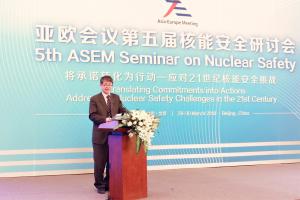 亞歐會(huì)議第五屆核能安全研討會(huì)在京開幕