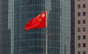 發改委：今年取消新能源汽車外資股比限制