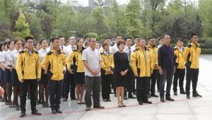 通威集團為“青藏綠色驛站”捐贈光伏發(fā)電設(shè)備