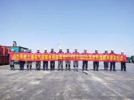 亞洲在建裝機容量最大的海上風電場100臺風機全部完成吊裝