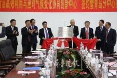 清潔用煤炭應對氣候變化，青科大等四方共建研究機構(gòu)