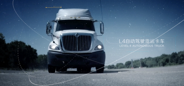 智能化是大趨勢(shì) 各路資本加速布局物流無人卡車