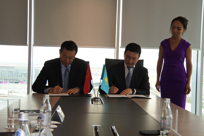 中國信保與哈薩克斯坦巴伊捷列克國家控股集團(tuán)簽署戰(zhàn)略合作協(xié)議