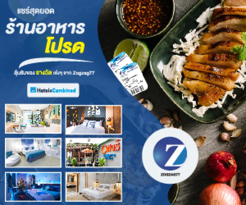 為什么安全區的概念未能確保南方的和平？