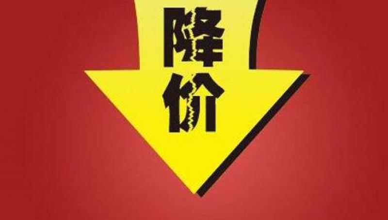 隆基硅片再度降14.1%：國(guó)內(nèi)3.65元 國(guó)外0.495美金