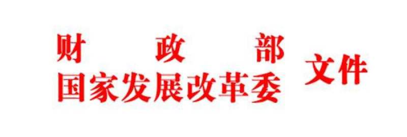天合光能40座光伏電站進(jìn)入第七批國補名錄