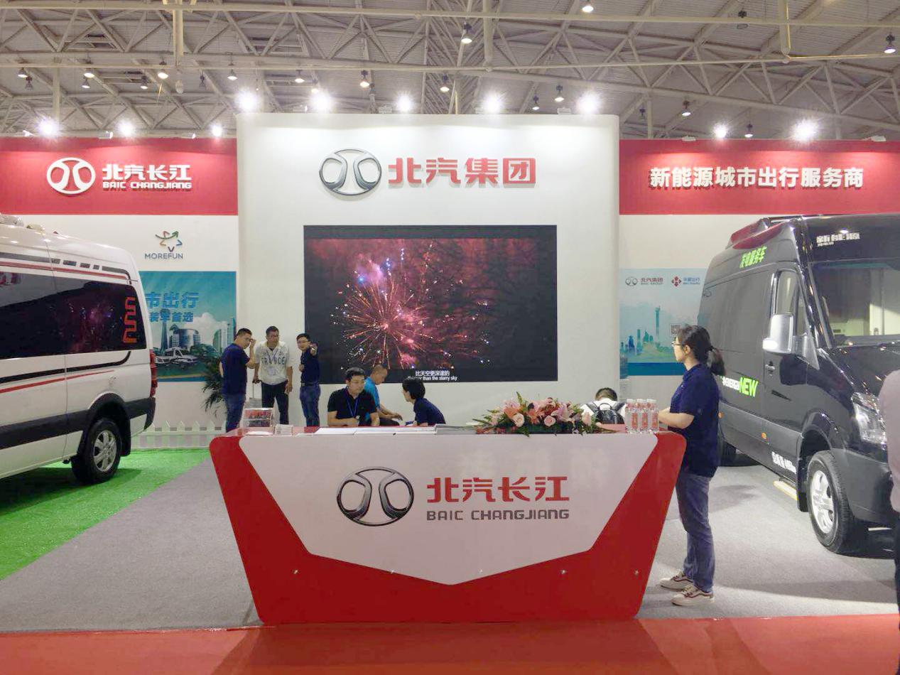 三款新車亮相電動車展 北汽長江發力城市物流出行服務