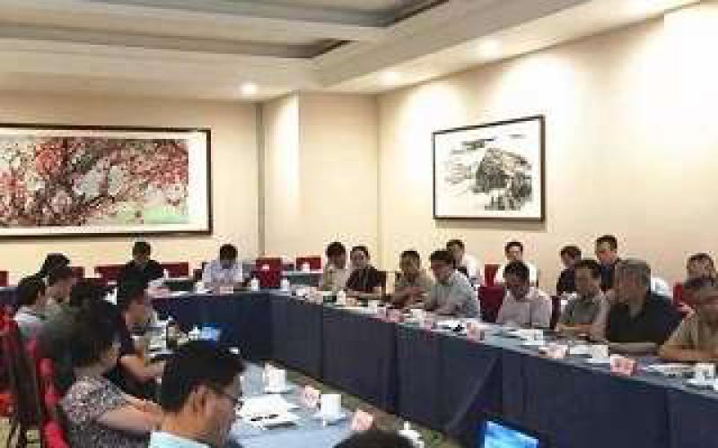 國(guó)家核安全局召開2018年第二季度核與輻射安全法規(guī)標(biāo)準(zhǔn)審查會(huì)