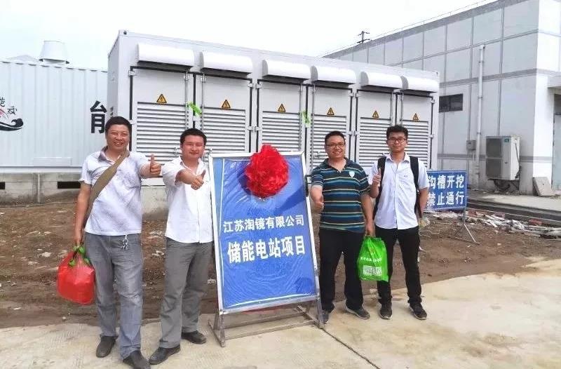 易事特交付的江蘇用戶側(cè)儲能項目成功并網(wǎng)運行