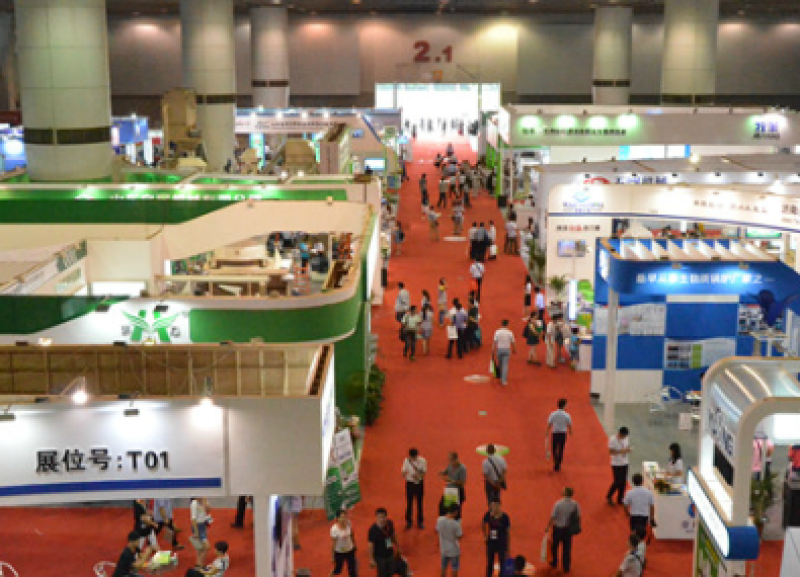 【聚焦】2018第五屆亞太國際生物質(zhì)能高峰論壇即將開幕，精彩搶先看！