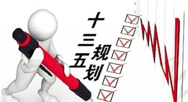 國家能源局擬調整“十三五”電力規劃目標