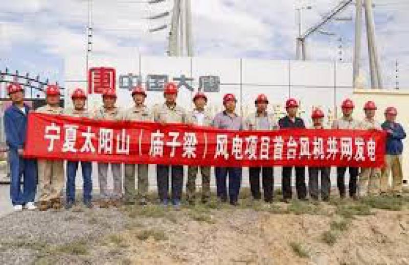 大唐太陽山風(fēng)電項目首臺風(fēng)機(jī)成功并網(wǎng)發(fā)電