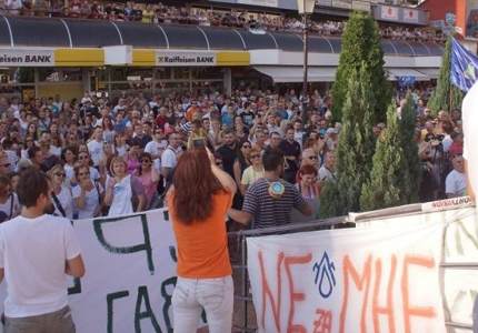 塞爾維亞公民倡議保衛(wèi)山的河流，反對(duì)山上的小水電站