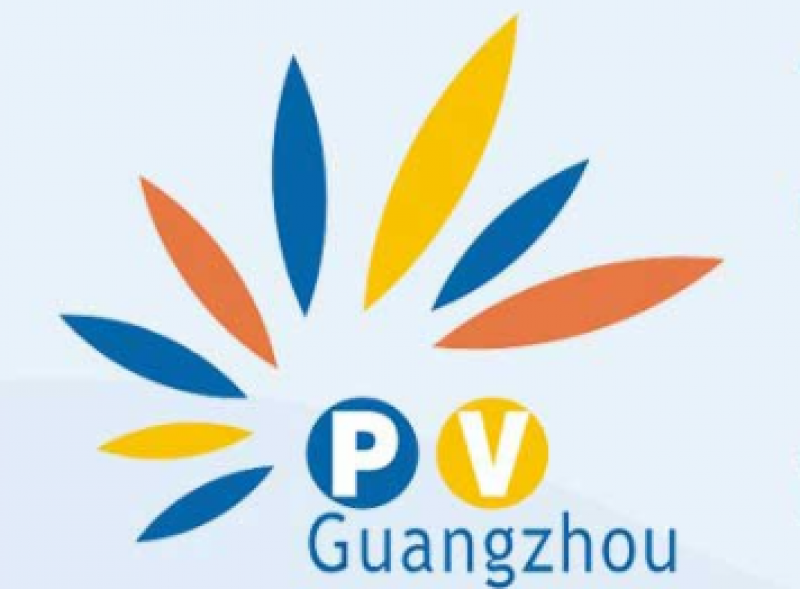 2019第11屆廣州國際太陽能光伏展覽會
