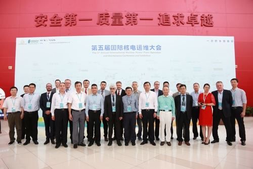 第五屆國際核電運維大會（INPOM 2018）