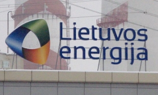 立陶宛計劃在Kruonis水力發電廠建造的實驗性浮動太陽能發電廠