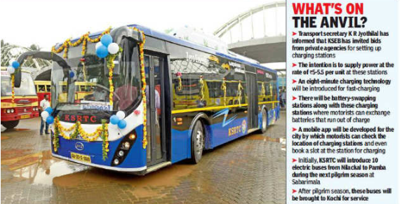 印度喀拉拉邦準備歡迎電動汽車