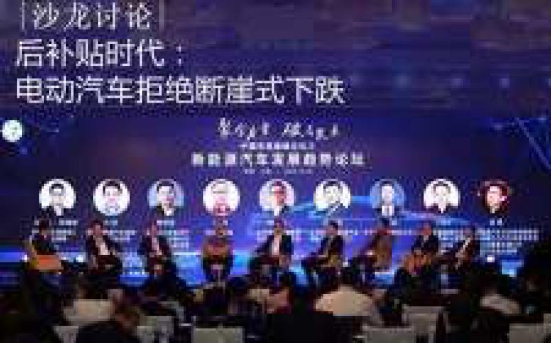 探討電動(dòng)汽車(chē)的未來(lái)市場(chǎng)何在