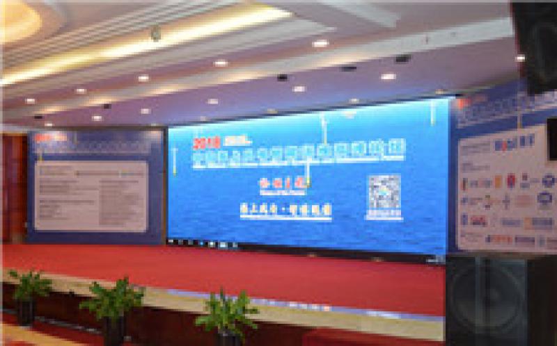 埃克森美孚亮相中國海上風(fēng)電智能運(yùn)維高峰論壇