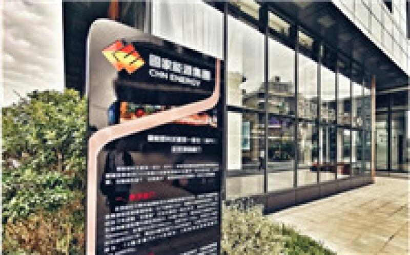 國內(nèi)首座銅銦鎵硒（簡稱CIGS）建筑光伏一體化科技示范建筑項(xiàng)目宣告竣工