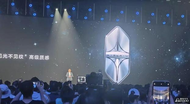 享界新車標(biāo)發(fā)布，余承東：下一款將是旅行車