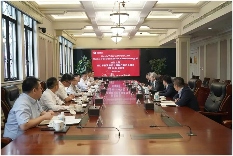 上海電氣和西門(mén)子能源共商合作共贏新機(jī)遇