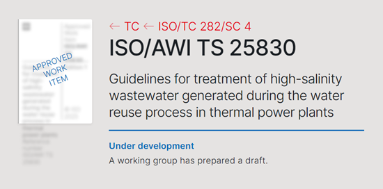 “零”突破！中國華能實(shí)現(xiàn)水處理領(lǐng)域國際標(biāo)準(zhǔn)成功立項(xiàng)