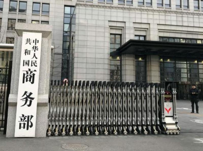 9月1日起施行！商務(wù)部印發(fā)成品油流通管理辦法