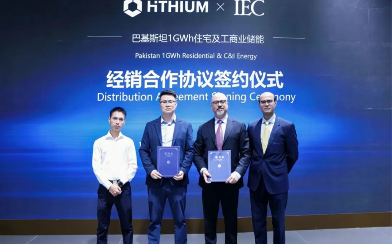 1GWh！海辰儲能與巴基斯坦IEC達成能源分銷合作