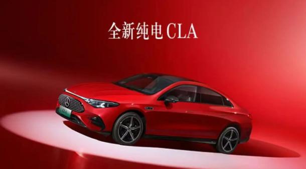 北京奔馳亦莊廠區(qū)將投產(chǎn)全新純電CLA