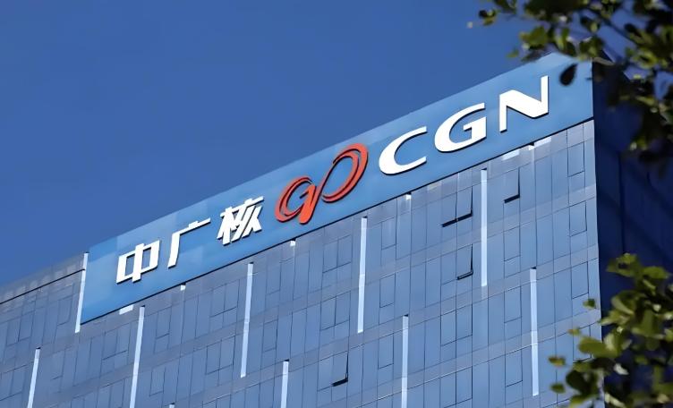 中國廣核：擬93.75億元收購惠州核電等四家公司股權