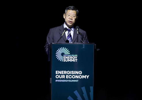 北愛爾蘭能源峰會聚焦綠色轉型與國際合作