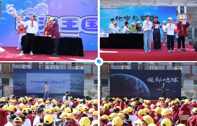 吳水林董事長(zhǎng)率河南民進(jìn)企業(yè)家聯(lián)誼會(huì)助力“開明科普”進(jìn)校園活動(dòng)