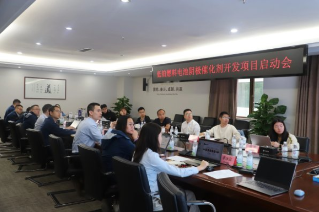 成都市重點研發(fā)項目“低鉑燃料電池陰極催化劑開發(fā)”啟動會在中自科技順利召開