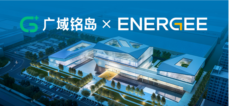 廣域銘島x衢州極電 | 每2.5秒下線一顆電芯！AI如何破解新能源制造世界難題？