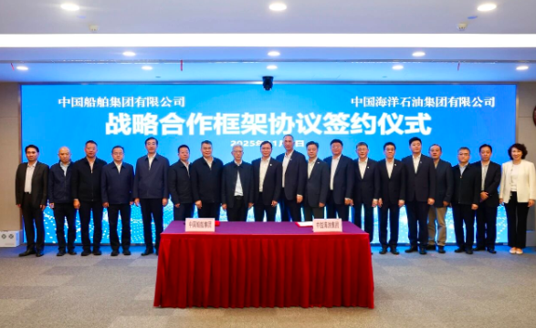 中船集團(tuán)與中國(guó)海油、國(guó)機(jī)集團(tuán)分別簽署戰(zhàn)略合作框架協(xié)議