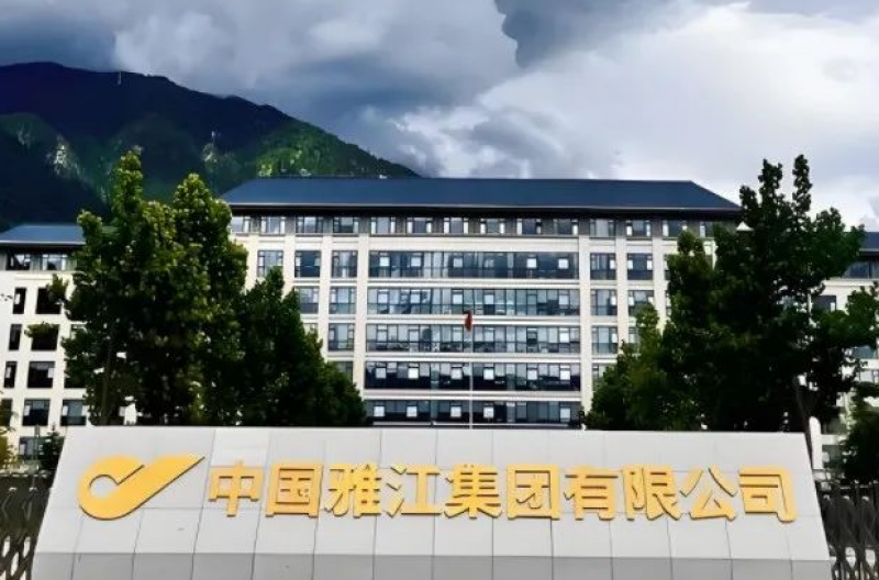中國雅江集團有限公司新增一家子公司：中國雅江集團生態環保有限公司