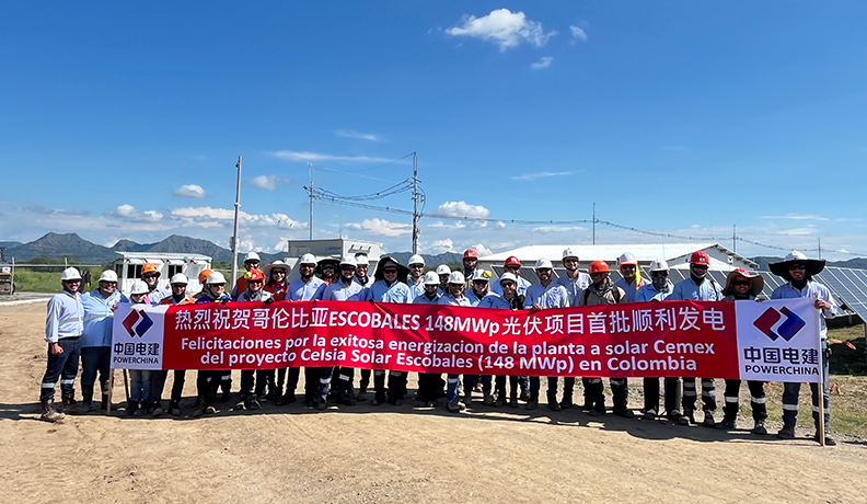 中國(guó)電建哥倫比亞埃斯科巴萊斯148兆瓦光伏項(xiàng)目實(shí)現(xiàn)首批發(fā)電