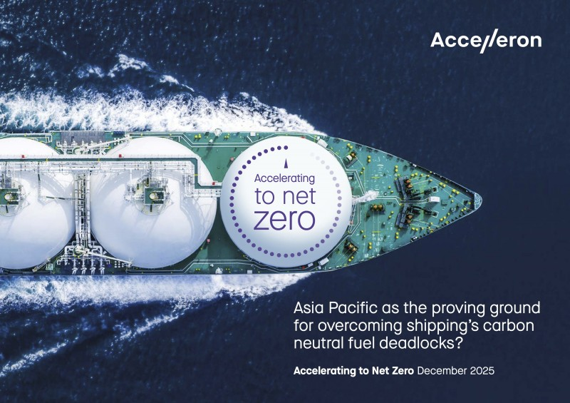 奧賽能：開辟電解合成燃料跨領域合作路徑，亞太地區助力航運脫碳進程