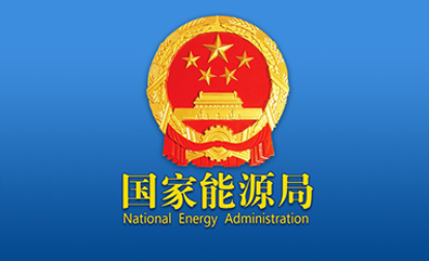 2025年我國非化石能源消費比重將超額完成20%的目標任務