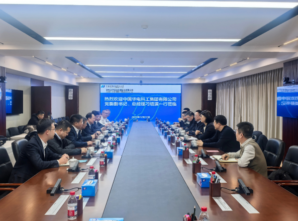 華電科工簽署450MW風電制氫綠色甲醇項目合同