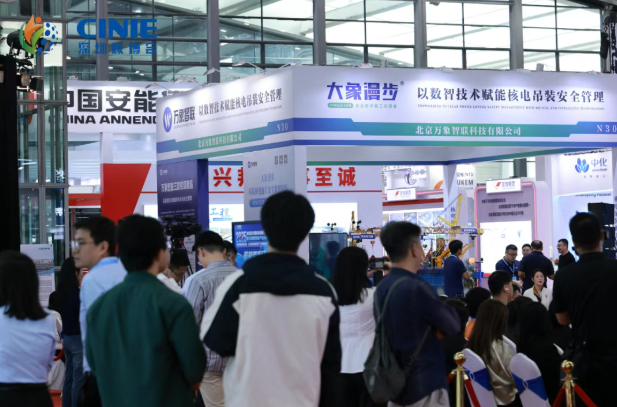 北京萬(wàn)象智聯(lián)科技有限公司閃耀2025深圳核博會(huì)