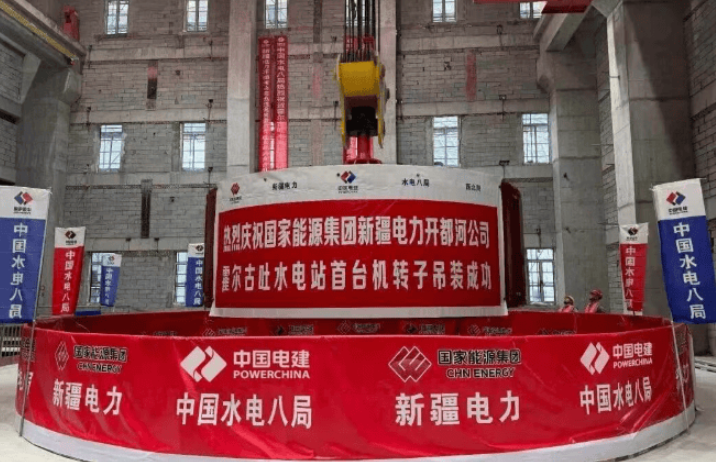 中國首個“CBA”型水電站首臺機組轉(zhuǎn)子吊裝完成