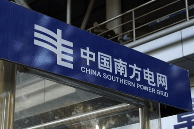 中國全國政協委員、南方電網董事長孟振平：深化交通運輸與能源融合發(fā)展 、培育與新質生產力相適應的新型勞動者隊伍